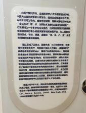北医三院 v2.1.9 安卓app安装下载 截图