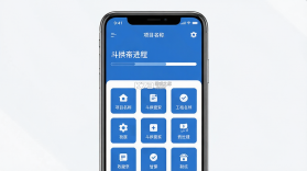 斗拱管家 v1.5.3 app下载免费 截图