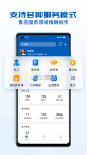 瑞云天气 v1.0.0 安卓app安装下载 截图