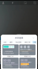瑞云天气 v1.0.0 安卓app安装下载 截图