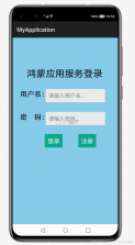 中老年手机助手 v1.0 app下载免费 截图