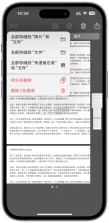 备忘录恢复 v1.0 app下载免费 截图