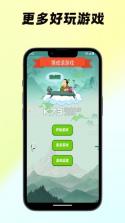 看图猜成语 v6.3 app下载免费 截图