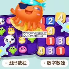 滴滴萌数学 v1.6.2 app下载免费 截图