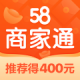 58同城手机版下载v13.59.2