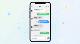 AI万能问答 v1.1.7 安卓app安装下载 截图
