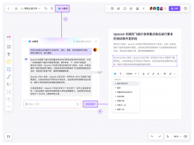 AI万能问答 v1.1.7 安卓app安装下载 截图