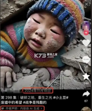 西藏宝贝 v1.25.0 下载app安装正版 截图