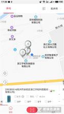 这锂运营 v1.8.2 下载安装手机版 截图