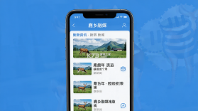 鹿乡融媒 v3.9.4 app下载免费 截图