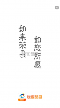 鹿乡融媒 v3.9.4 app下载免费 截图