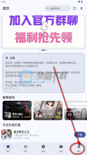 鹿乡融媒 v3.9.4 app下载免费 截图