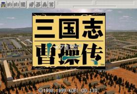 曹操商旅 v1.0.2 下载app安装正版 截图