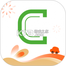 曹操商旅 v1.0.2 下载app安装正版 截图