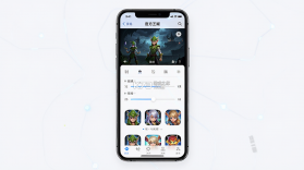 精灵美化包 v1.11 下载免费 截图