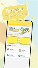 精灵美化包 v1.11 下载免费 截图