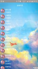 精灵美化包 v1.11 下载免费 截图