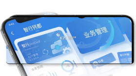 智行钙都 v4.4.35 安卓app安装下载 截图