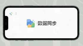智行钙都 v4.4.35 安卓app安装下载 截图