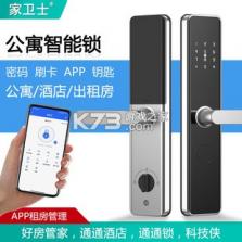 好房管家 v5.9.2 安卓app安装下载 截图