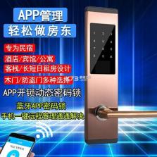 好房管家 v5.9.2 安卓app安装下载 截图