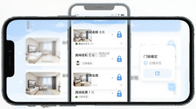 好房管家 v5.9.2 安卓app安装下载 截图