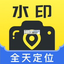 时时打卡定位水印相机 v1.2.0 安卓app安装下载 截图