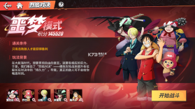宝宝航海挑战 v9.93.00.05 下载免费 截图