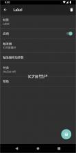 紫冻零 v1.2.1 下载免费 截图