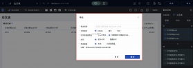 紫冻零 v1.2.1 下载免费 截图