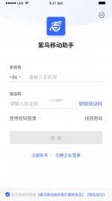 紫冻零 v1.2.1 下载免费 截图