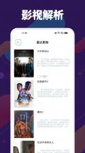 紫冻零 v1.2.1 下载免费 截图