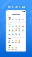 唐吉e装 v5.68.1 app下载免费 截图