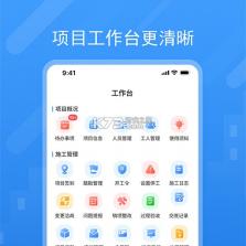 唐吉e装 v5.68.1 app下载免费 截图