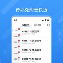 唐吉e装 v5.68.1 app下载免费 截图