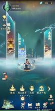 凡人修仙传人界篇 v2.52.735310 下载手机版 截图