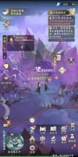 凡人修仙传人界篇 v2.52.735310 下载手机版 截图