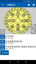 精密罗盘指南针 v3.5.1 下载安装免费 截图