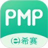 PMP项目管理助手 v5.3.1 安卓app安装下载