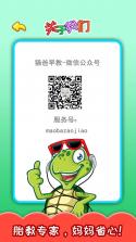 胎教启蒙 v26.09.15 安卓app安装下载 截图