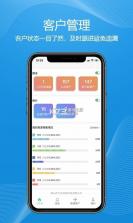 优房闪卖 v1.9.5 安卓app安装下载 截图