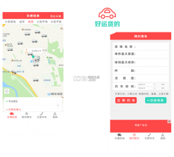 兰州出租司机端 v7.10.8.0002 安卓app安装下载 截图
