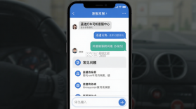 蓝道打车司机 v1.27.0 下载手机版 截图