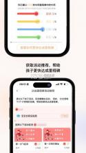 养乐派 v1.2.0 app下载免费 截图