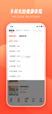 养乐派 v1.2.0 app下载免费 截图