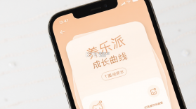 养乐派 v1.2.0 app下载免费 截图