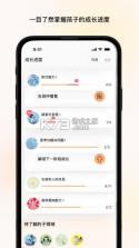 养乐派 v1.2.0 app下载免费 截图