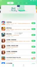 游戏脚本辅助 v1.0.7 app下载免费 截图