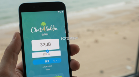 ChatAladdin v2.0.2 下载免费 截图