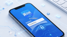 翼启航 v3.01.200 官方app下载安装 截图